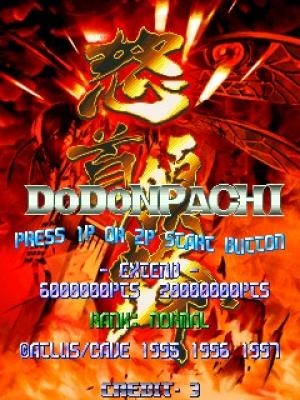 DoDonPachi screenshot