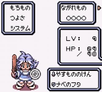 Dokapon?! Millennium Quest screenshot