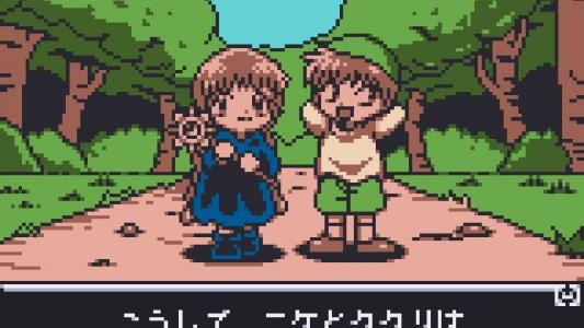 Doki Doki Densetsu: Mahoujin Guruguru screenshot