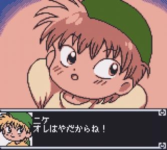 Doki Doki Densetsu: Mahoujin Guruguru screenshot