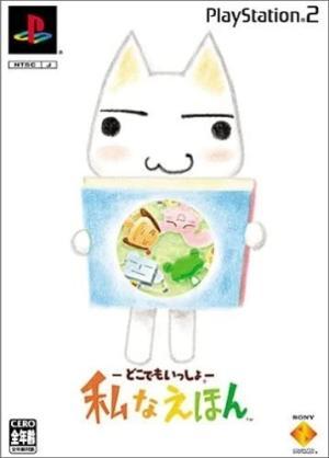 Doko Demo Issho: My Picture Book