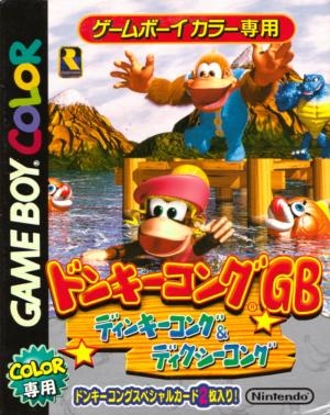 Donkey Kong GB: Dinky Kong & Dixie Kong