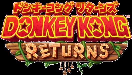 Donkey Kong Returns clearlogo