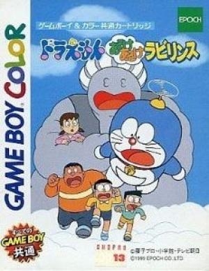 Doraemon: Aruke Aruke Labyrinth