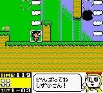 Doraemon: Aruke Aruke Labyrinth screenshot