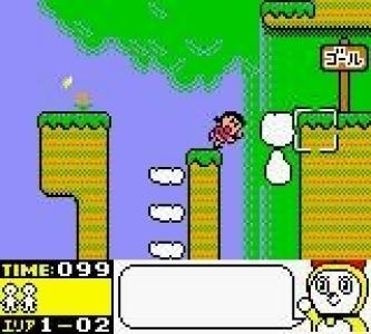 Doraemon: Aruke Aruke Labyrinth screenshot