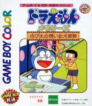 Doraemon Memories: Nobi Dai no Omoi Izaru Daibouken