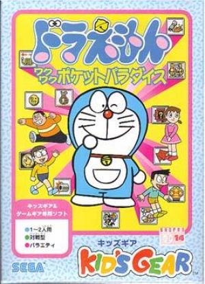 Doraemon Waku Waku Pocket Paradise