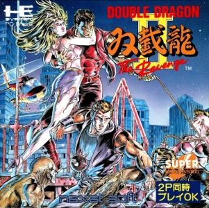 Double Dragon II: The Revenge