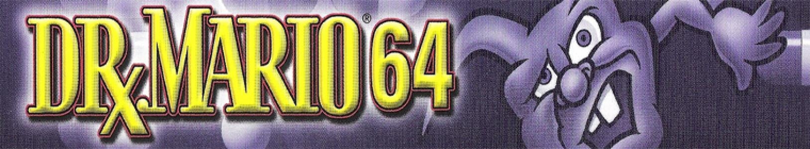 Dr. Mario 64 banner