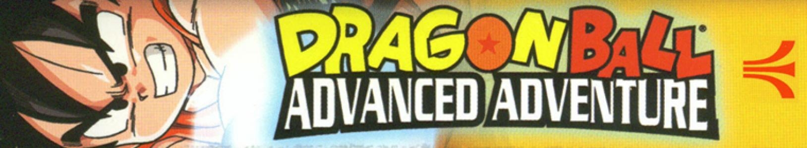 Dragon Ball: Advanced Adventure banner