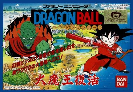 Dragon Ball: Daimaou Fukkatsu