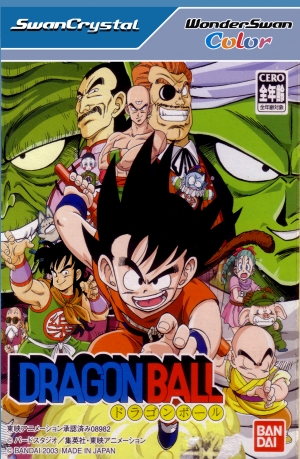 Dragon Ball