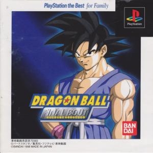 Dragon Ball: Final Bout (The Best)