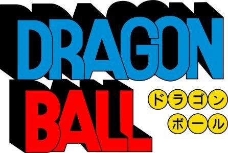 Dragon Ball: le secret du dragon banner