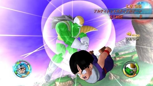 Dragon Ball: Raging Blast 2 screenshot