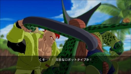 Dragon Ball Z: Burst Limit screenshot