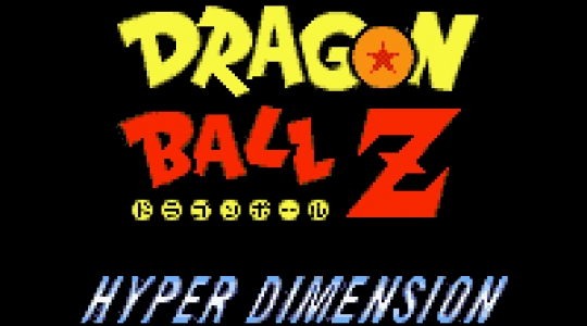 Dragon Ball Z: Hyper Dimension clearlogo
