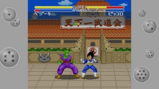 DRAGON BALL Z Super Butoden screenshot