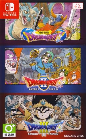 Dragon Quest 1 2 3 Collection
