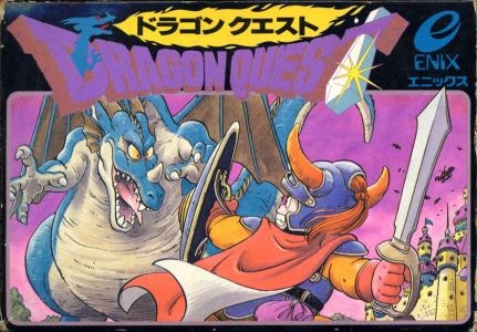 Dragon Quest