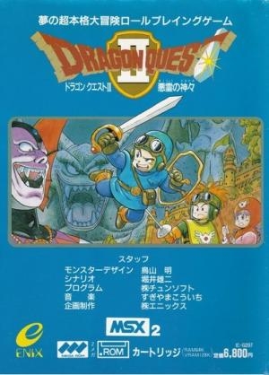 Dragon Quest II: Akuryo No Kamigami