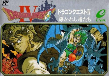 Dragon Quest IV: Michibikareshi Monotachi