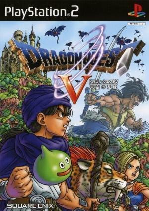 Dragon Quest V: La prometida celestial