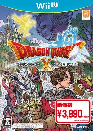 Dragon Quest X: Mezameshi Itsutsu no Shuzoku Online (Version 1)