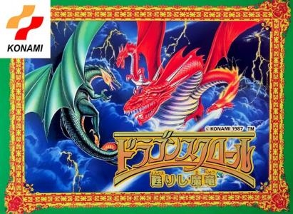 Dragon Scroll: Yomigaerishi Maryuu
