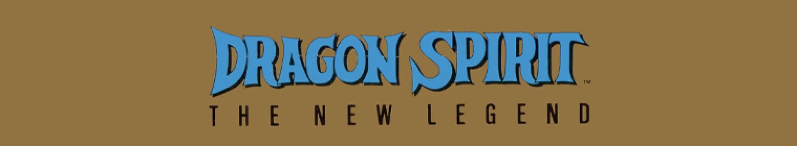 Dragon Spirit: The New Legend banner