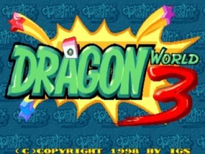 Dragon World 3 titlescreen