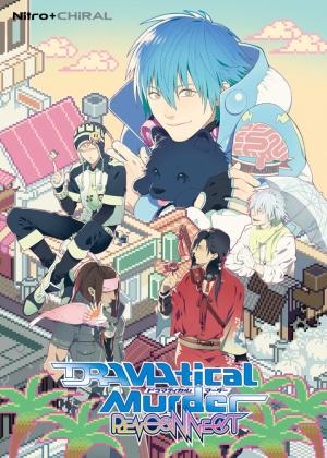 DRAMAtical Murder Re:connect