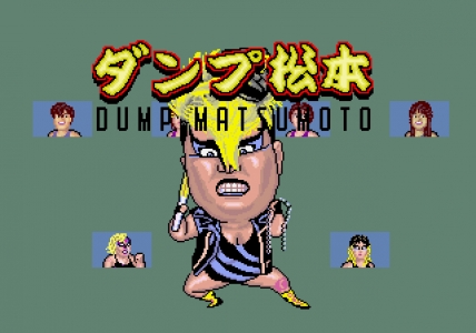 Dump Matsumoto