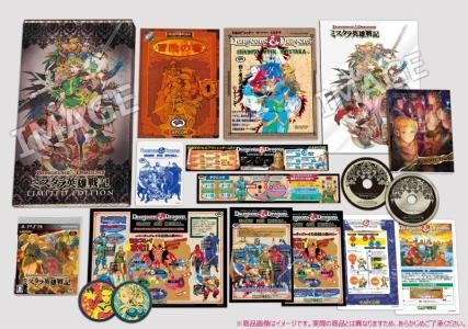 Dungeons & Dragons: Chronicles of Mystara [Limited Edition]