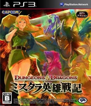 Dungeons & Dragons: Mystara Eiyuu Senki