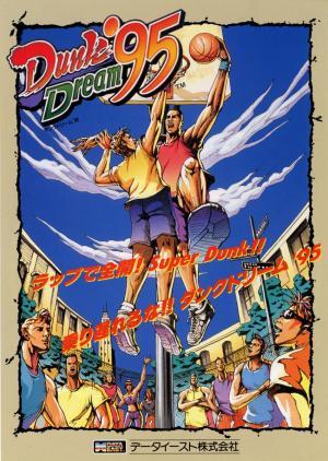 Dunk Dreams ’95