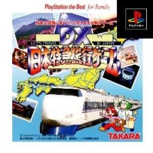 DX Nippon Tokkyu Ryokou Game - Let's Travel In Japan [Playstation The Best] (JPN)