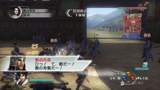 Dynasty Warriors 6: Empires screenshot