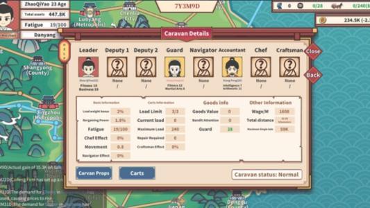 East Trade Tycoon: Inheritance screenshot