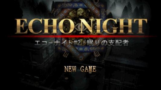 Echo Night #2: Nemuri no Shihaisha screenshot