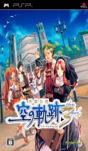 Eiyuu Densetsu: Sora no Kiseki the 3rd