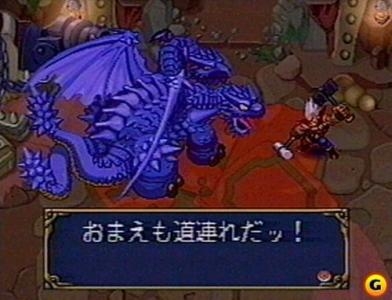 El Dorado Gate Volume 1 screenshot