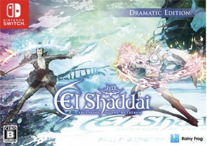 El Shaddai: Ascension of the Metatron HD Remaster - Dramatic Edition
