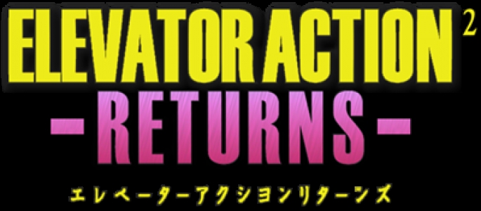 Elevator Action Returns clearlogo