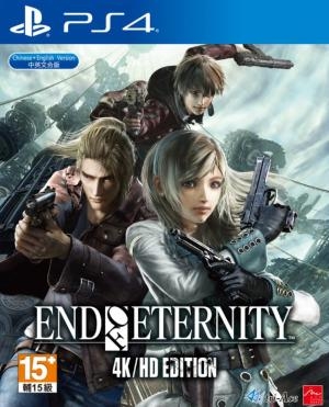End of Eternity 4K/HD Edition [Collector's Edition]