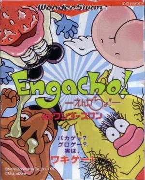 Engacho! for Wonderswan