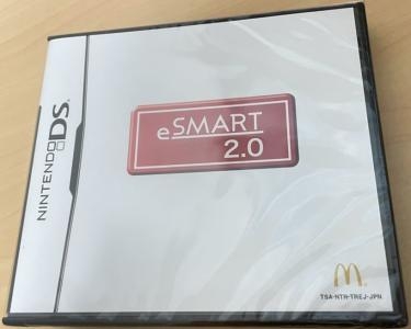 eSMART 2.0