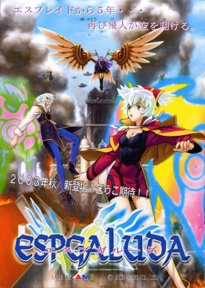 Espgaluda