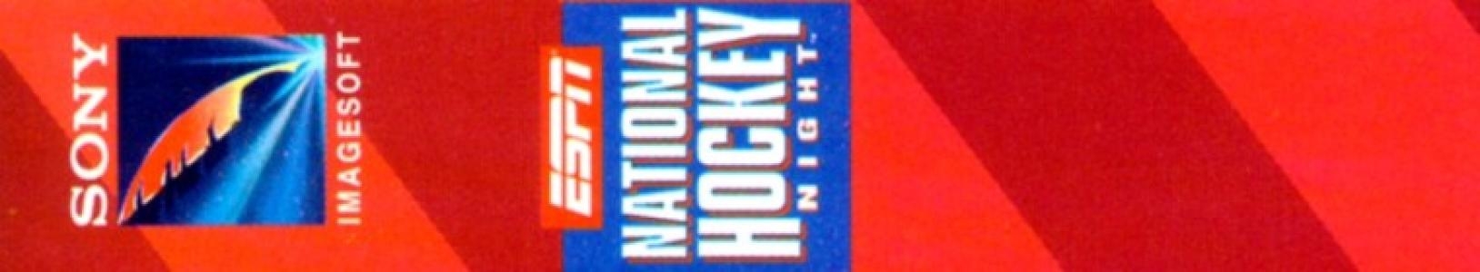 ESPN National Hockey Night banner